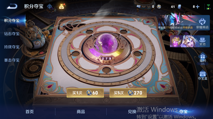WZQM4517621王者荣耀账号详情图17