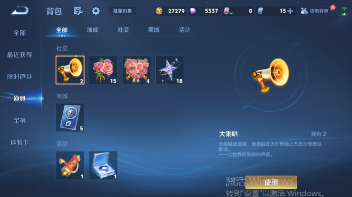 WZQM4517807王者荣耀账号详情图12 WZQM4517807王者荣耀账号详情图12