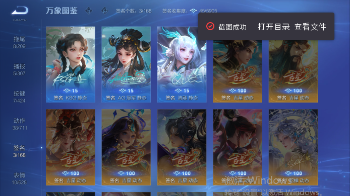 WZQM4517807王者荣耀账号详情图8 WZQM4517807王者荣耀账号详情图8