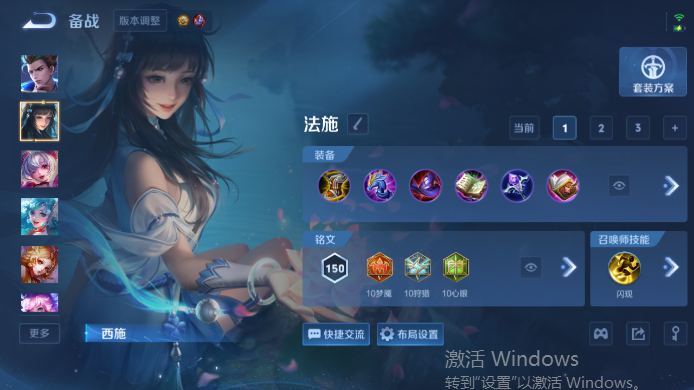 WZQM4517807王者荣耀账号详情图11 WZQM4517807王者荣耀账号详情图11