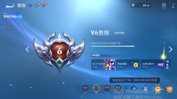 WZQM4517807王者荣耀账号详情图14 WZQM4517807王者荣耀账号详情图14