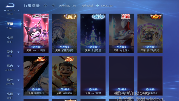 WZQM4517541王者荣耀账号详情图6 WZQM4517541王者荣耀账号详情图6