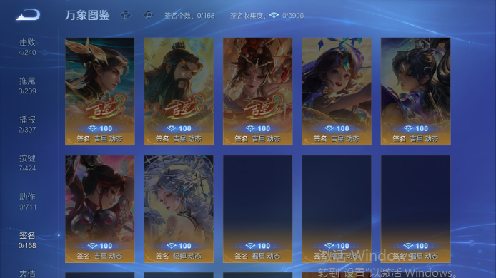 WZQM4517541王者荣耀账号详情图8 WZQM4517541王者荣耀账号详情图8