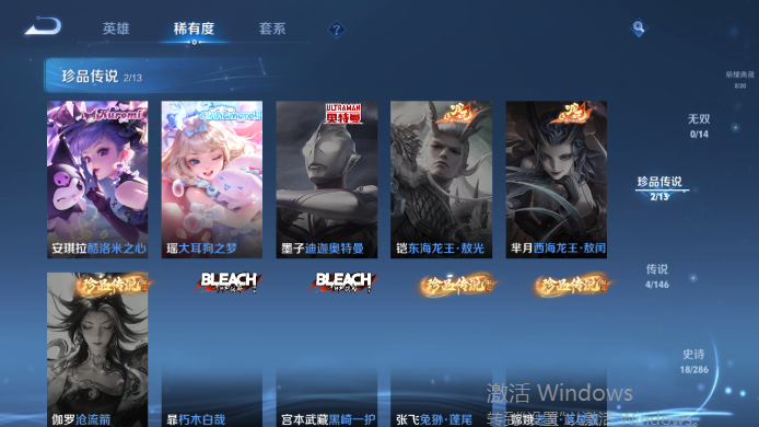 WZQM4517541王者荣耀账号详情图10 WZQM4517541王者荣耀账号详情图10