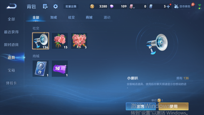 WZQM4517541王者荣耀账号详情图12 WZQM4517541王者荣耀账号详情图12