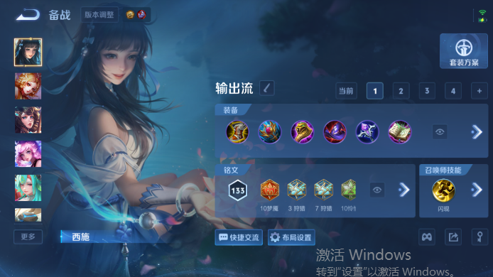 WZQM4517541王者荣耀账号详情图11 WZQM4517541王者荣耀账号详情图11