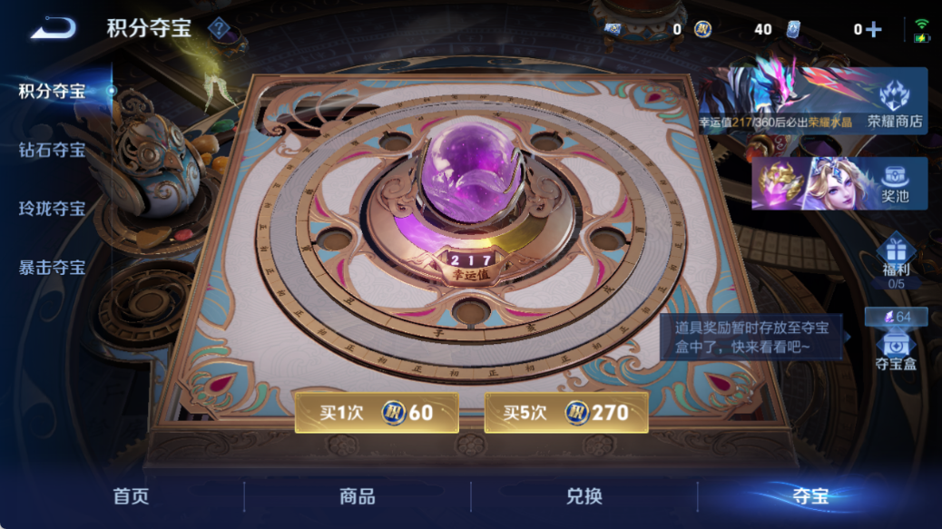 WZQM4520793王者荣耀账号详情图14 WZQM4520793王者荣耀账号详情图14