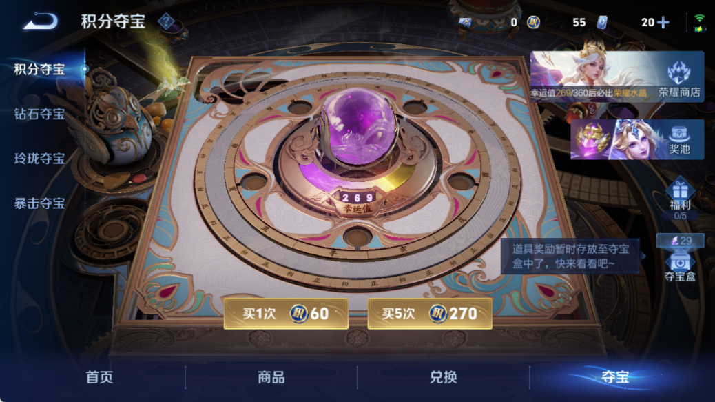 WZQM4520749王者荣耀账号详情图17 WZQM4520749王者荣耀账号详情图17