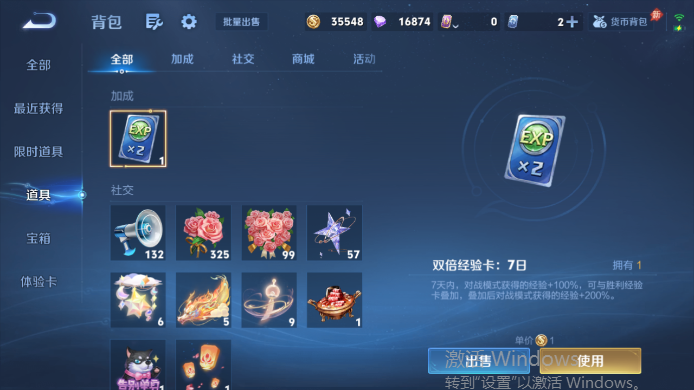 WZQM4517633王者荣耀账号详情图13 WZQM4517633王者荣耀账号详情图13