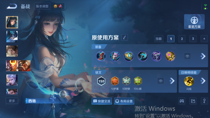 WZQM4517633王者荣耀账号详情图12 WZQM4517633王者荣耀账号详情图12