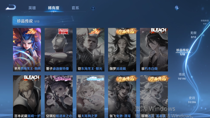WZQM4517633王者荣耀账号详情图11 WZQM4517633王者荣耀账号详情图11