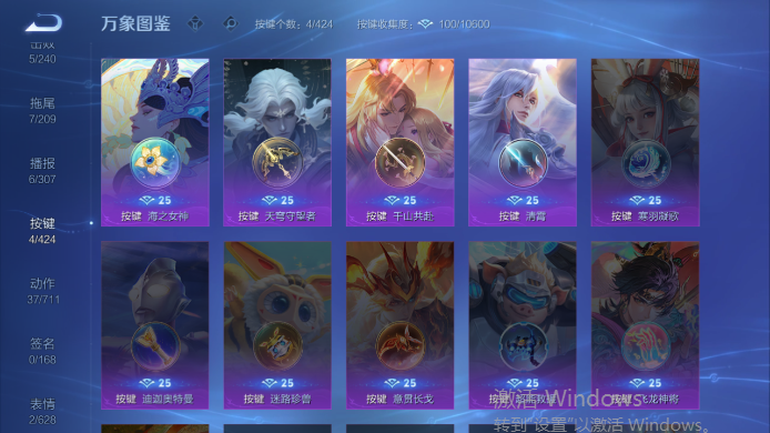 WZQM4517633王者荣耀账号详情图8 WZQM4517633王者荣耀账号详情图8