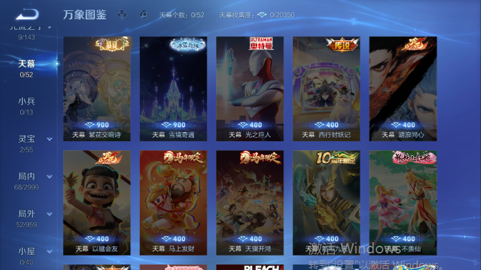 WZQM4517633王者荣耀账号详情图7 WZQM4517633王者荣耀账号详情图7