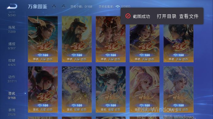 WZQM4517633王者荣耀账号详情图9 WZQM4517633王者荣耀账号详情图9