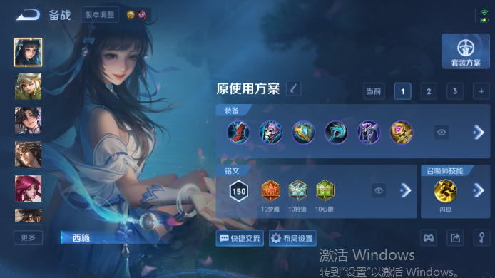 WZQM4517694王者荣耀账号详情图11 WZQM4517694王者荣耀账号详情图11