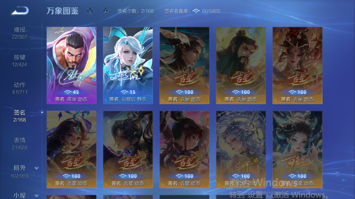 WZQM4517694王者荣耀账号详情图8 WZQM4517694王者荣耀账号详情图8
