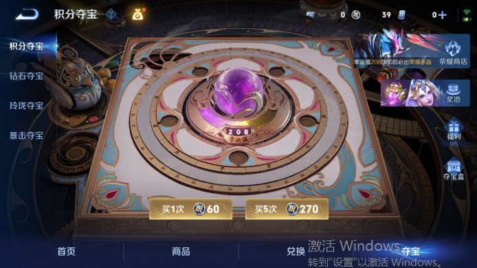 WZQM4517694王者荣耀账号详情图15 WZQM4517694王者荣耀账号详情图15
