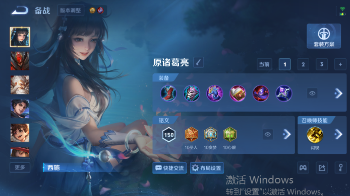 WZQM4517824王者荣耀账号详情图10 WZQM4517824王者荣耀账号详情图10