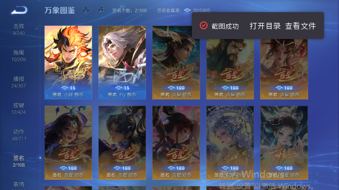 WZQM4517824王者荣耀账号详情图8 WZQM4517824王者荣耀账号详情图8