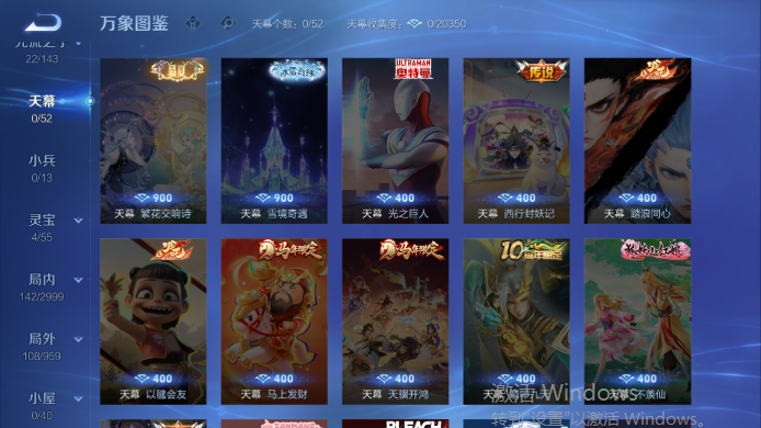 WZQM4517466王者荣耀账号详情图6 WZQM4517466王者荣耀账号详情图6