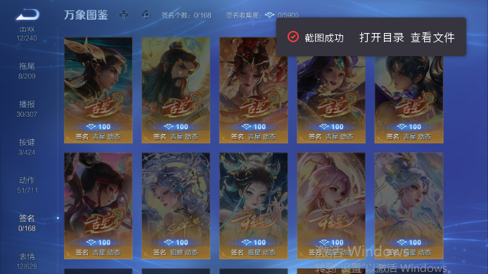 WZQM4517466王者荣耀账号详情图8 WZQM4517466王者荣耀账号详情图8