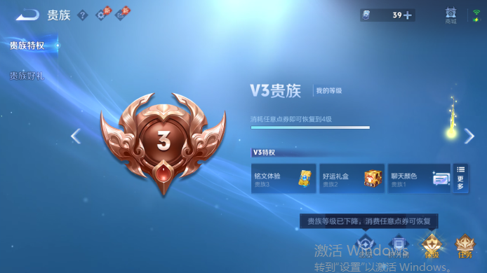 WZQM4517466王者荣耀账号详情图15 WZQM4517466王者荣耀账号详情图15