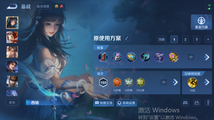 WZQM4517466王者荣耀账号详情图12 WZQM4517466王者荣耀账号详情图12