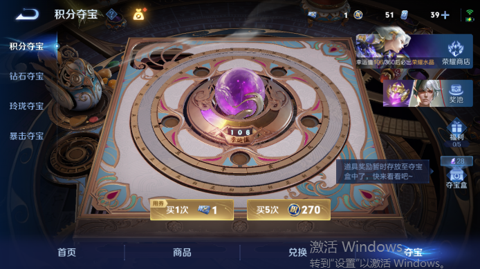 WZQM4517466王者荣耀账号详情图16 WZQM4517466王者荣耀账号详情图16