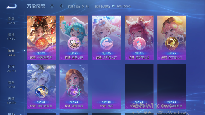 WZQM4517818王者荣耀账号详情图7 WZQM4517818王者荣耀账号详情图7
