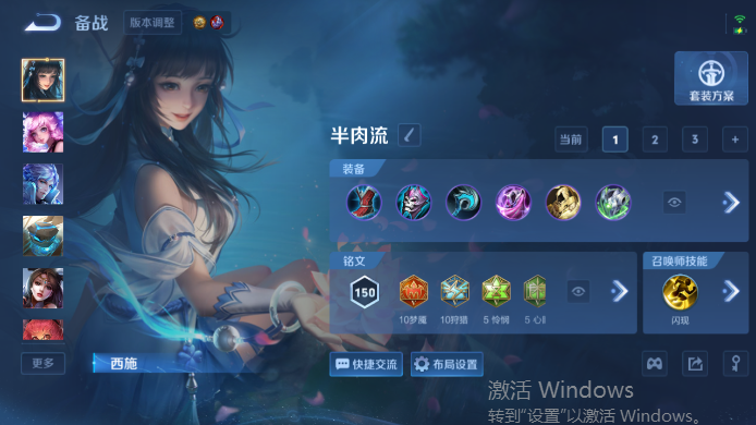 WZQM4517818王者荣耀账号详情图11 WZQM4517818王者荣耀账号详情图11