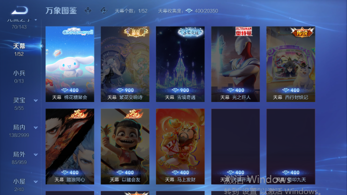 WZQM4517536王者荣耀账号详情图7 WZQM4517536王者荣耀账号详情图7