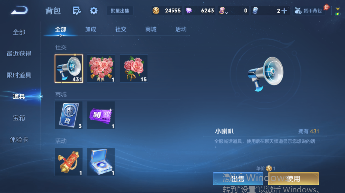 WZQM4517536王者荣耀账号详情图14 WZQM4517536王者荣耀账号详情图14
