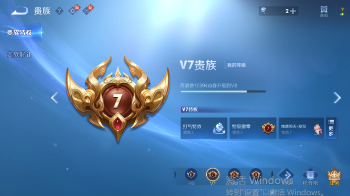 WZQM4517536王者荣耀账号详情图16 WZQM4517536王者荣耀账号详情图16