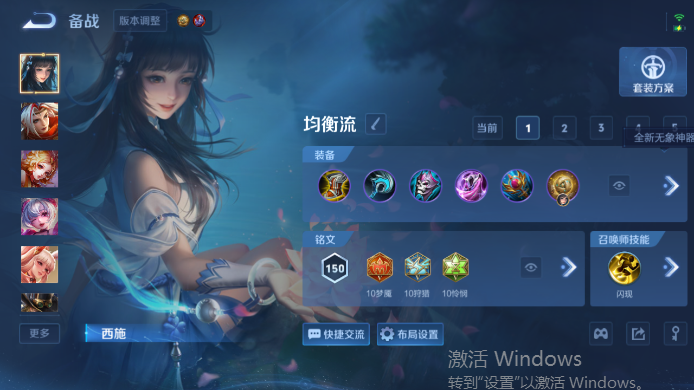 WZQM4517536王者荣耀账号详情图13 WZQM4517536王者荣耀账号详情图13