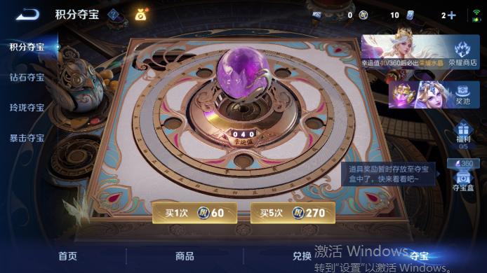 WZQM4517536王者荣耀账号详情图17 WZQM4517536王者荣耀账号详情图17