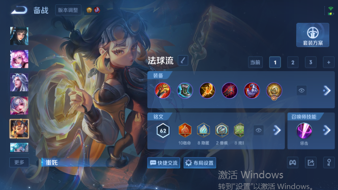 WZQM4517620王者荣耀账号详情图12 WZQM4517620王者荣耀账号详情图12