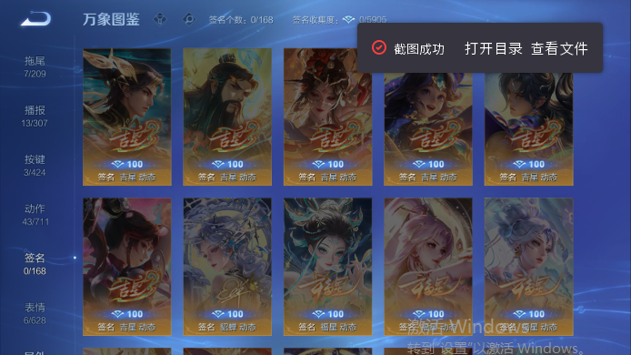 WZQM4517712王者荣耀账号详情图8