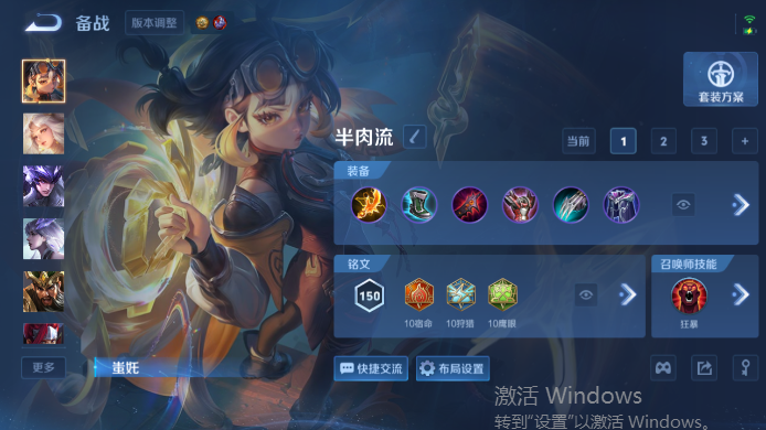 WZQM4517712王者荣耀账号详情图10