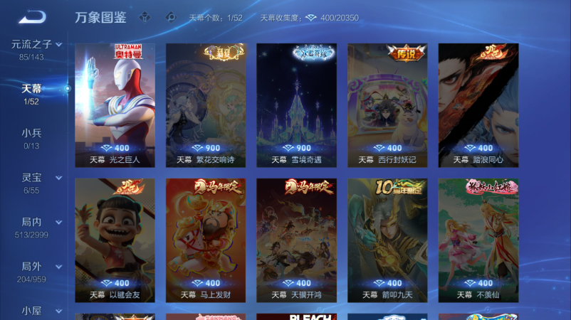 WZQM4523890王者荣耀账号详情图5 WZQM4523890王者荣耀账号详情图5