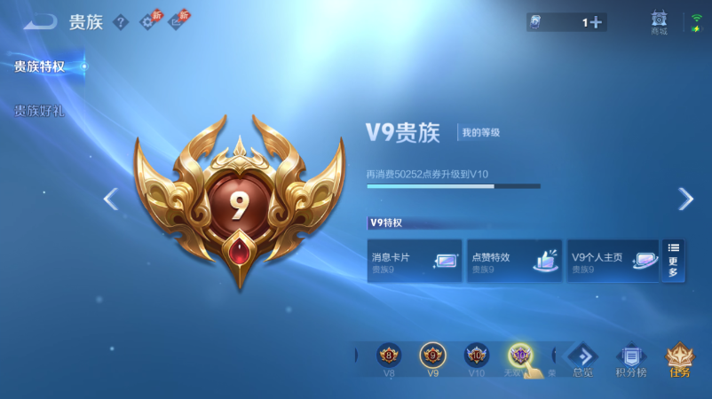 WZQM4520770王者荣耀账号详情图16 WZQM4520770王者荣耀账号详情图16