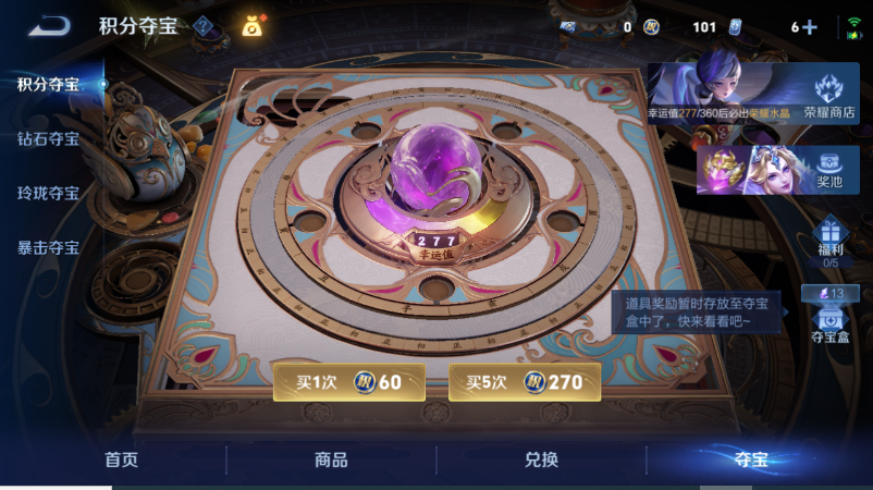 WZQM4523935王者荣耀账号详情图17 WZQM4523935王者荣耀账号详情图17