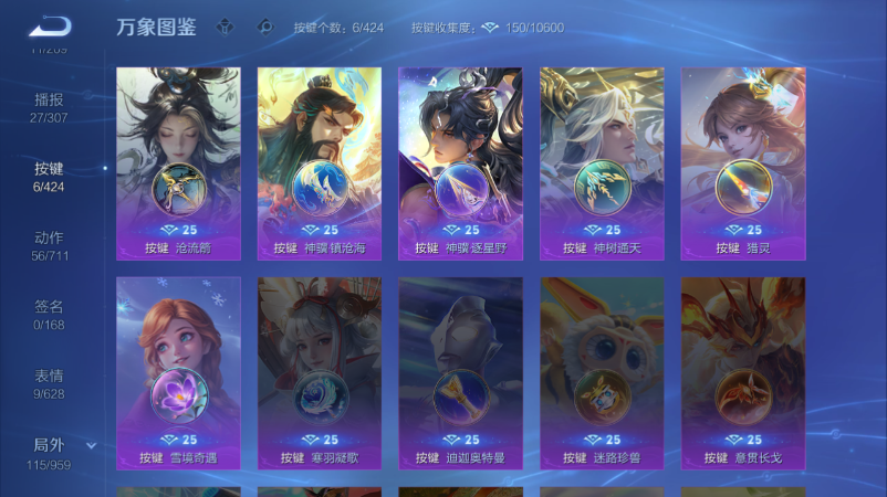 WZQM4523897王者荣耀账号详情图5
