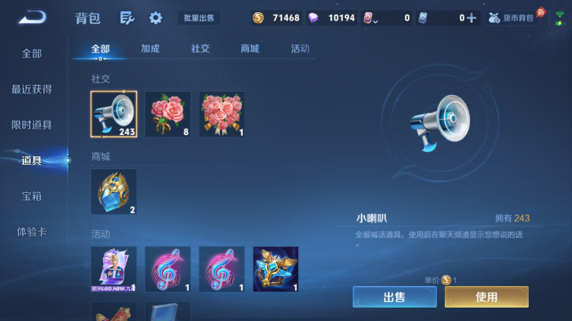 WZQM4520863王者荣耀账号详情图13
