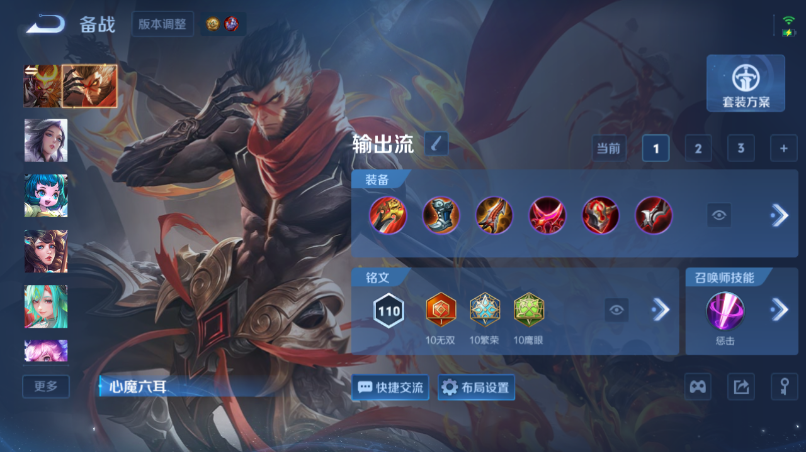 WZQM4520845王者荣耀账号详情图14 WZQM4520845王者荣耀账号详情图14