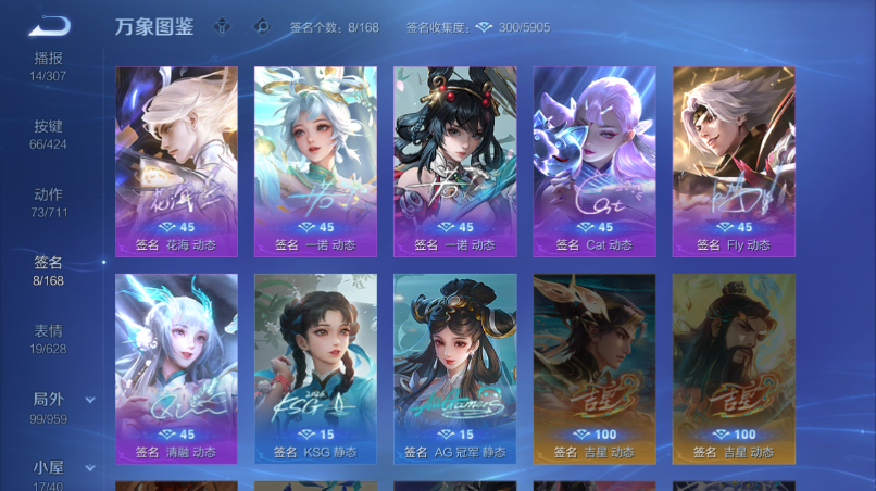 WZQM4520845王者荣耀账号详情图8 WZQM4520845王者荣耀账号详情图8