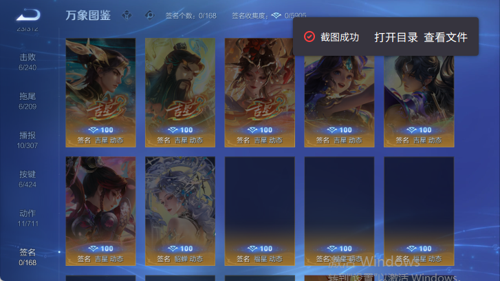WZQM4520754王者荣耀账号详情图8 WZQM4520754王者荣耀账号详情图8