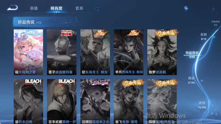 WZQM4520754王者荣耀账号详情图10 WZQM4520754王者荣耀账号详情图10
