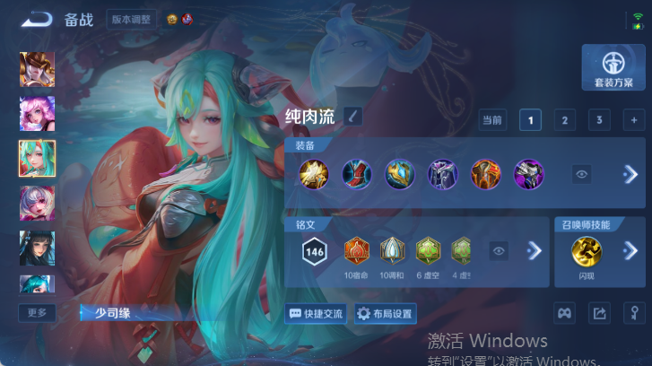 WZQM4520754王者荣耀账号详情图11 WZQM4520754王者荣耀账号详情图11