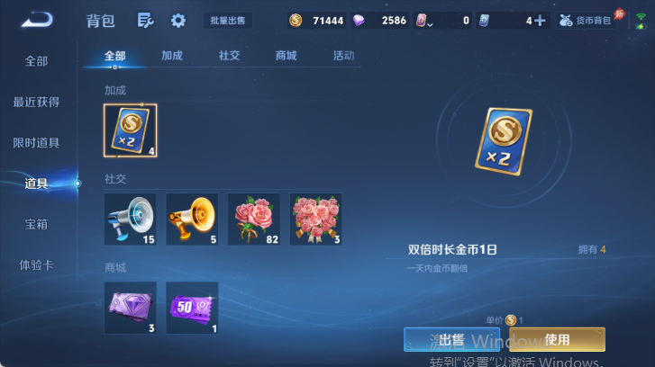 WZQM4520754王者荣耀账号详情图12 WZQM4520754王者荣耀账号详情图12