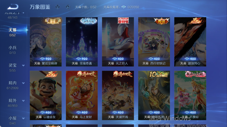 WZQM4520726王者荣耀账号详情图6 WZQM4520726王者荣耀账号详情图6